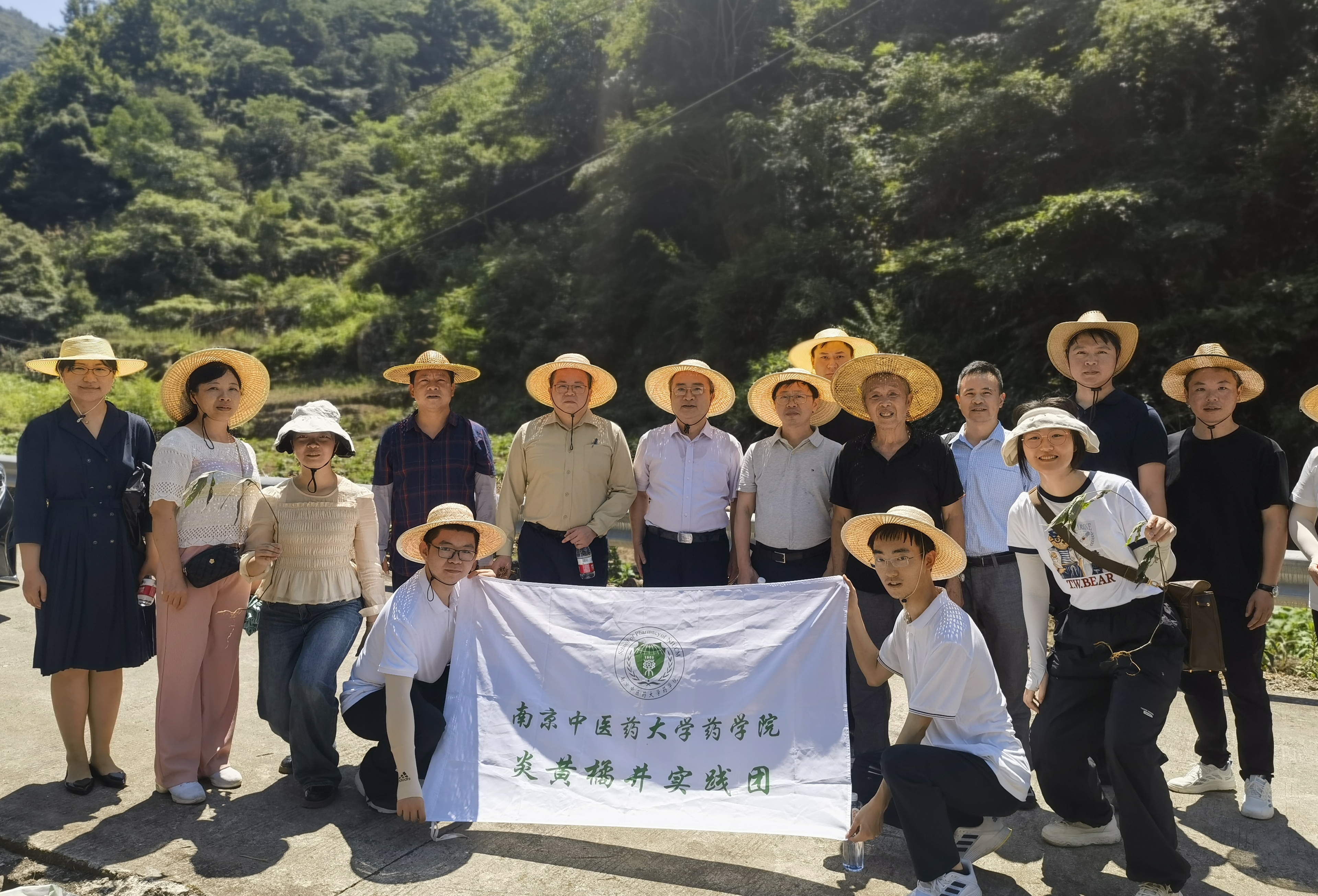 南京中医药大学徐桂华图片